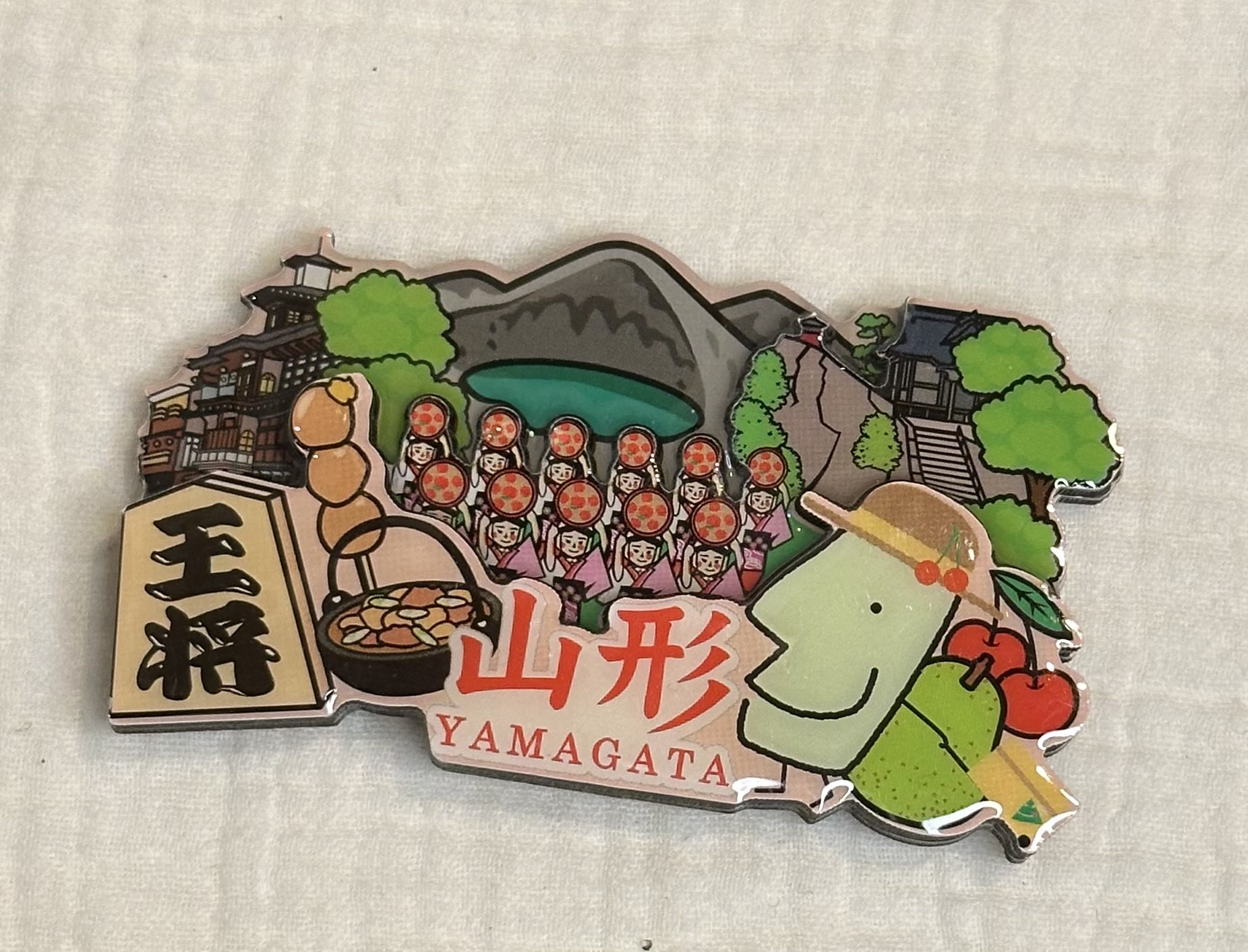 山形空港で購入した山形県ご当地マグネット。立石寺（山寺）、さくらんぼ、芋煮などの山形名物がてんこ盛りの山形ご当地マグネット