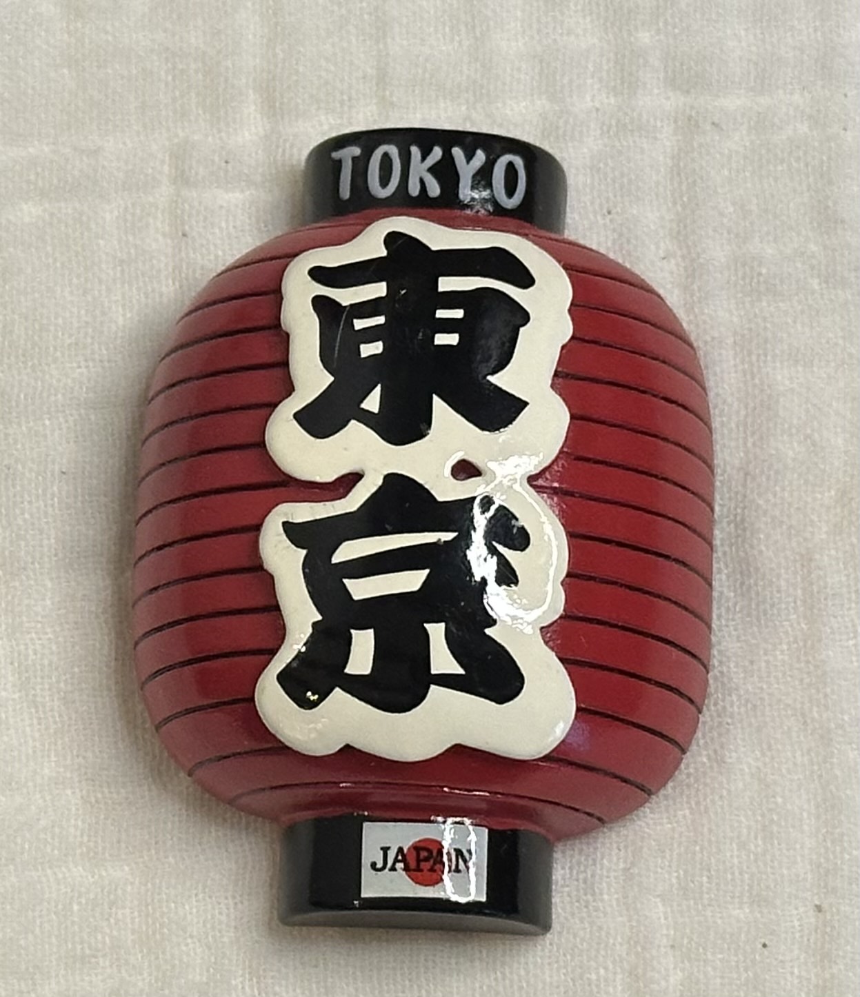 赤い提灯東京ご当地マグネット