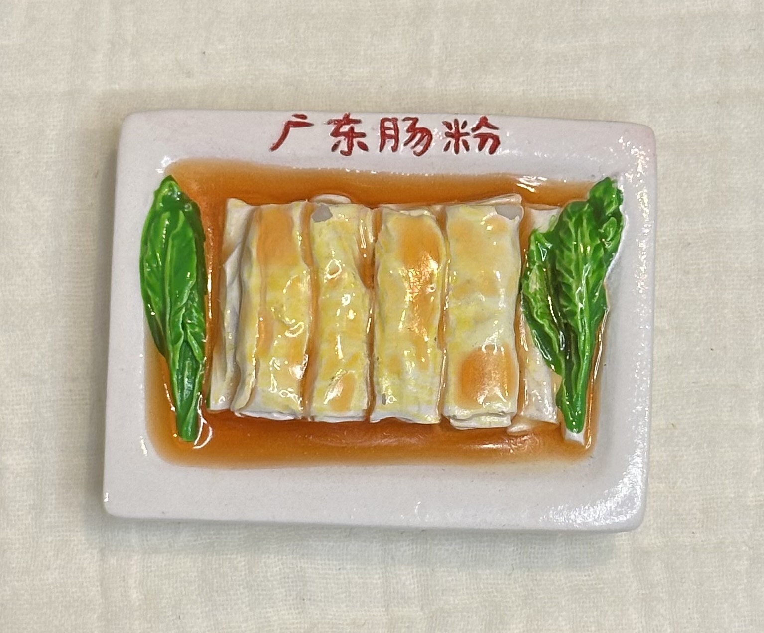 #112 香港 食品マグネット 香港料理 腸粉マグネット