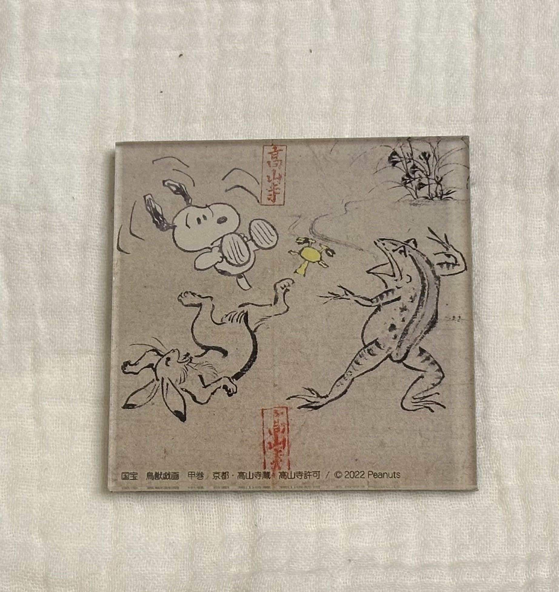 国宝・鳥獣戯画をモチーフにしたスヌーピーマグネット