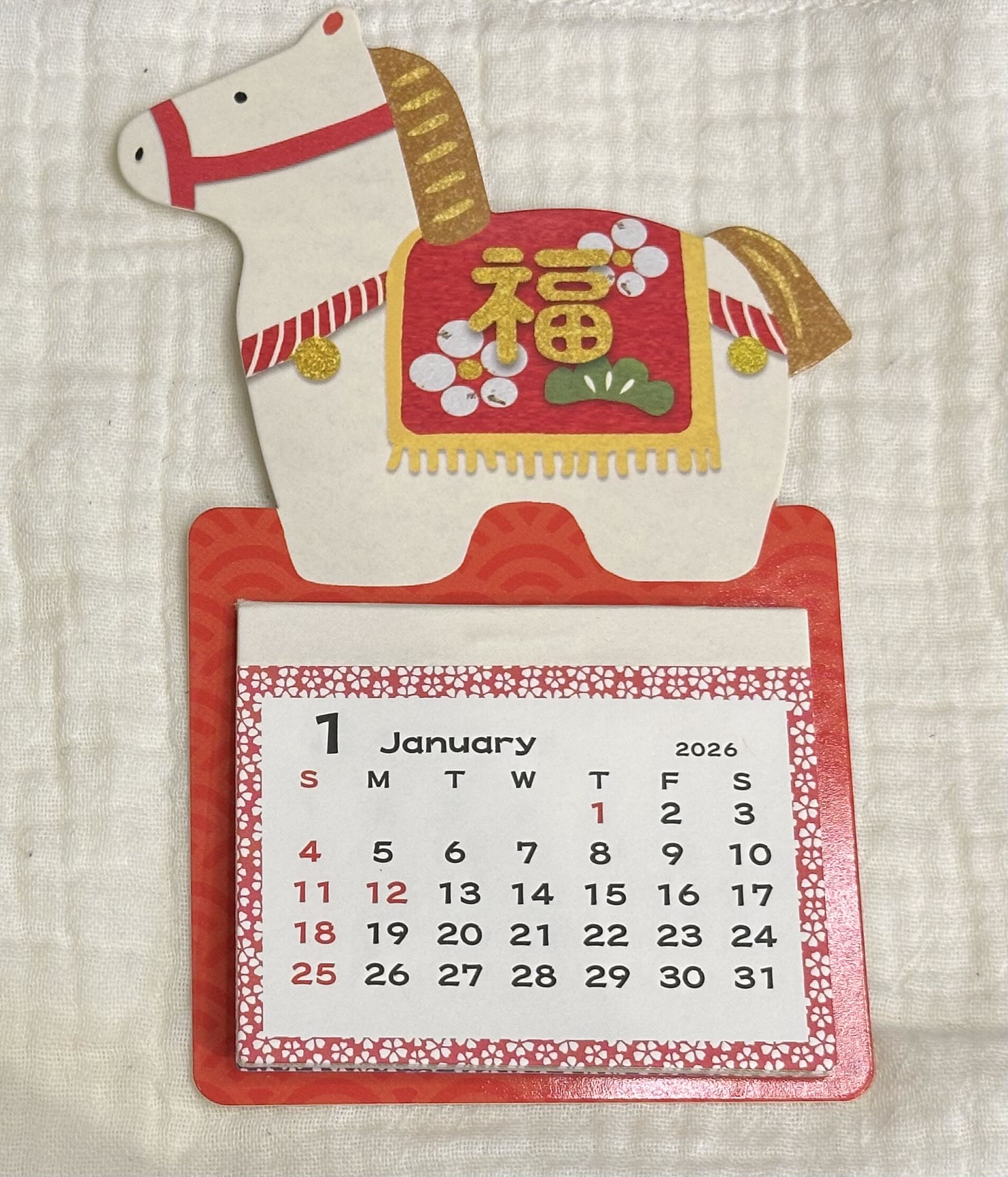#124 2026年午年カレンダーマグネット