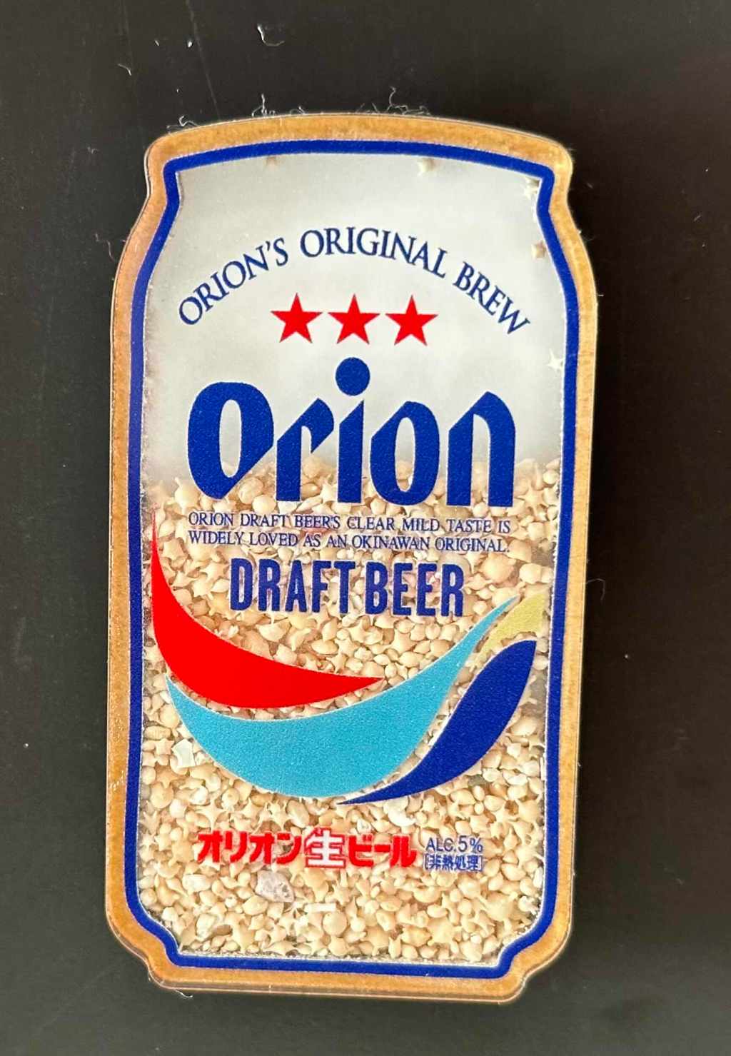 沖縄で購入した、オリオンビールの缶デザインに沖縄の砂が入った砂入りマグネット