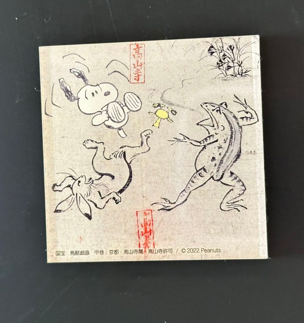 国宝・鳥獣戯画をモチーフにしたスヌーピーマグネット