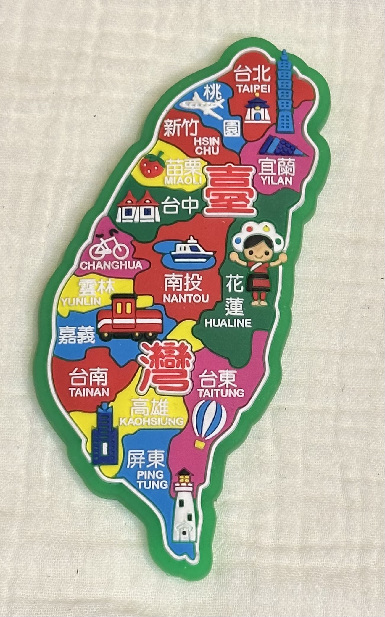 #067 台湾 台湾地図マグネット