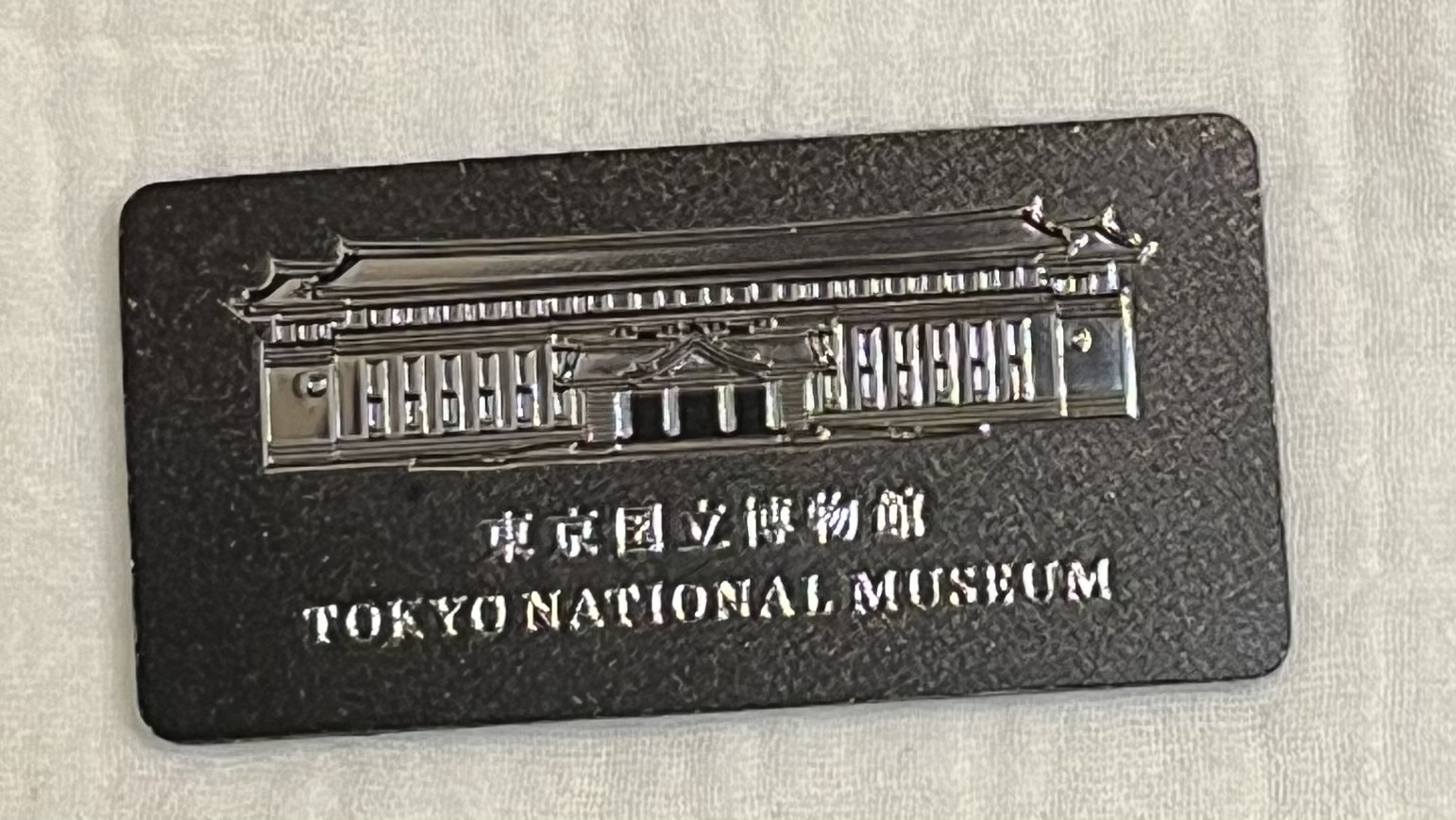 #159 東京ご当地マグネット 東京国立博物館マグネット