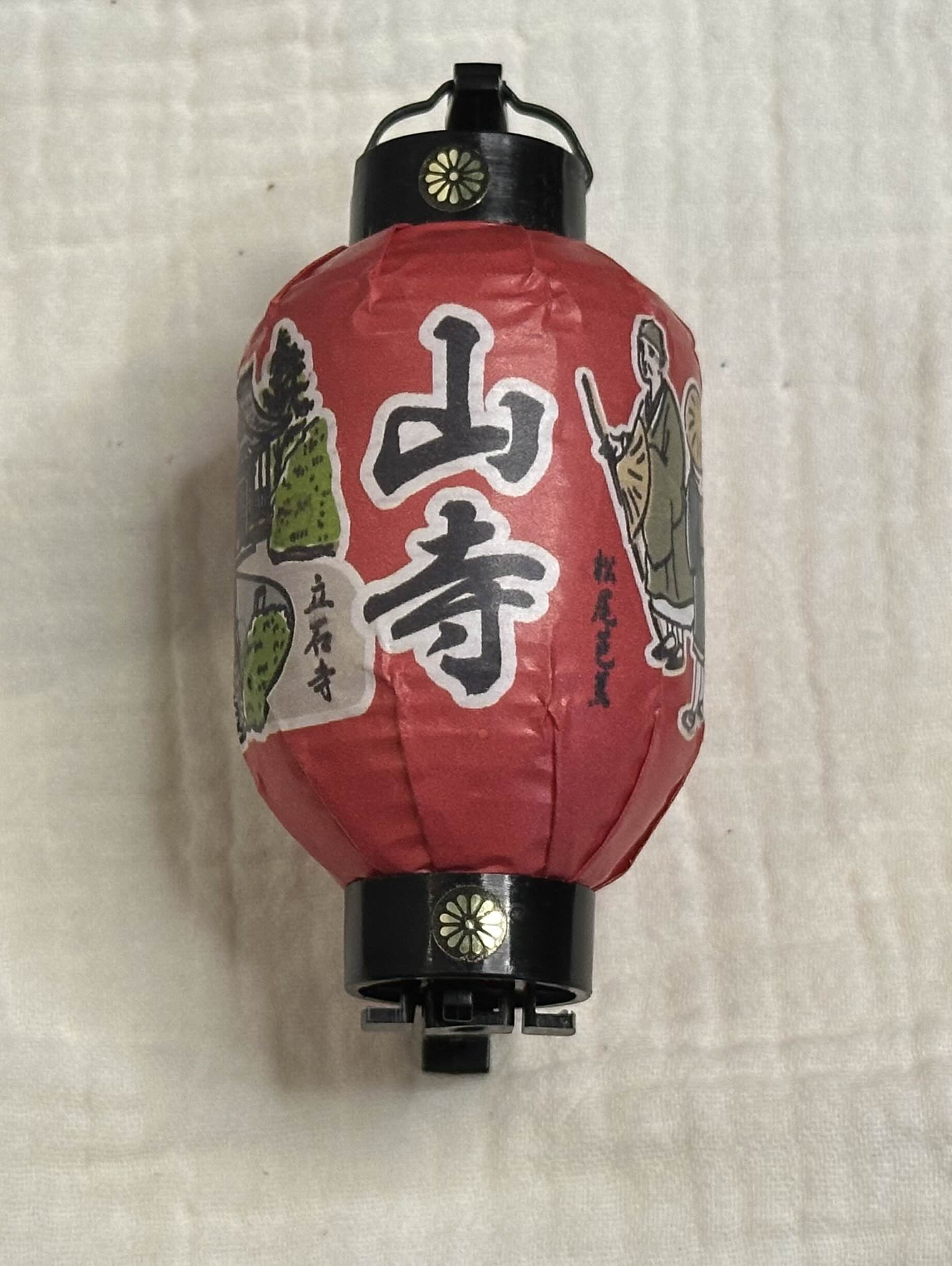 山形・山寺（立石寺）で購入した赤い提灯型ご当地マグネット