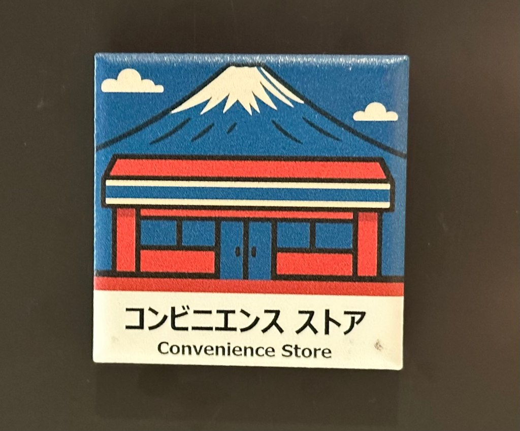 山梨県ご当地マグネット 旅するマグネットシリーズ コンビニ