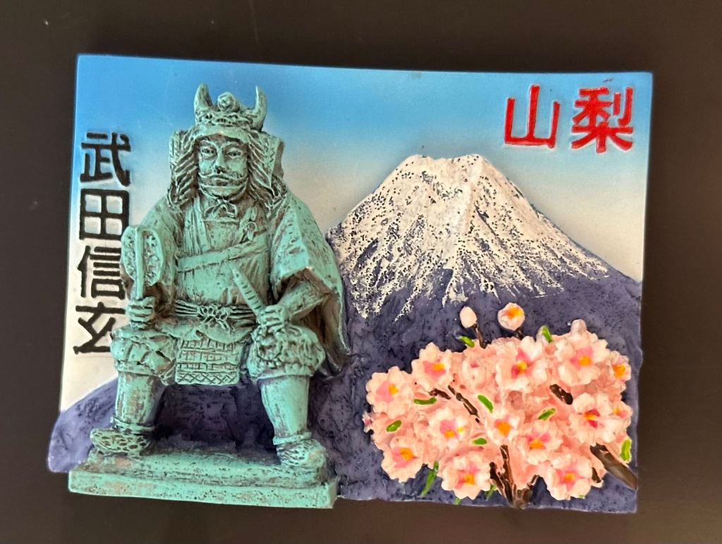 山梨県 ご当地マグネット富士山と武田信玄