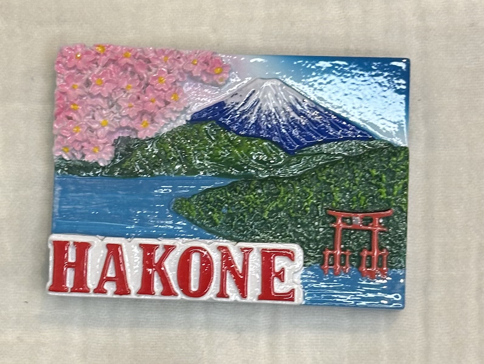 #167 箱根ご当地マグネット 芦ノ湖からの景色マグネット