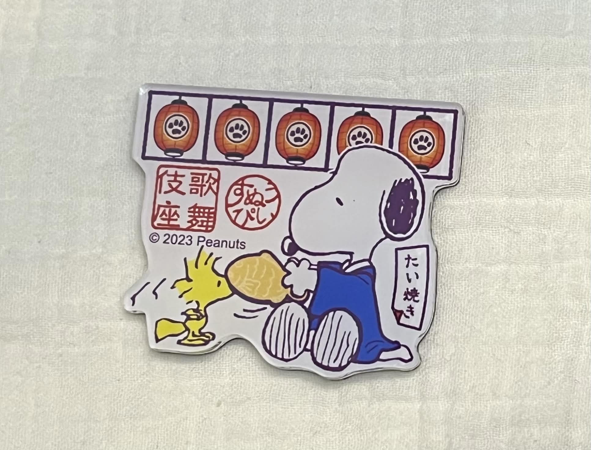 #220 スヌーピーマグネット 歌舞伎座たい焼きマグネット